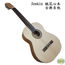 古典吉他音樂/The Guitar Of Andres Segovia/二手CD 歷史價格詳細信息