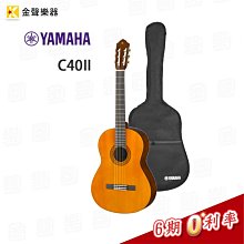 【金聲樂器】全新 YAMAHA  TENOR YTS-26 次中音薩克斯風 附箱 歷史價格詳細信息