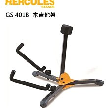 全新 海克力斯 HERCULES GSP38WB(GSP-38WB) 專業壁掛吉他架 吉他吊架 吉他掛架 歷史價格詳細信息