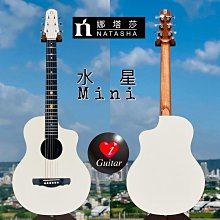 【iGuitar】Natasha 娜塔莎柴犬（西提卡雲杉/非洲桃花心木) 全單民謠吉他～頂尖工藝，音質再升級震撼上市 歷史價格詳細信息