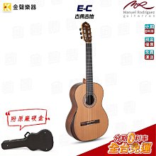【金聲樂器】Manuel Rodriguez Norman Rodriguez Jr. 全單板 古典吉它 西班牙製 歷史價格詳細信息