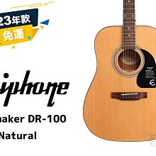 現貨 Epiphone UpTown Kat ES 藍色 全空心 爵士 吉他 電吉他 田水音樂 歷史價格詳細信息