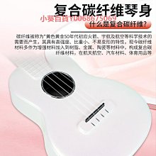 碳釬維足球護腿板 足球護腿 護膝 超輕 便捷抗沖擊護腿板 歷史價格詳細信息