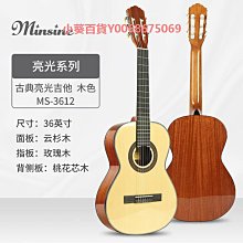 吉他名森TL電吉他初學者搖滾進階表演吉他兒童成人專業級電子吉他樂器 歷史價格詳細信息