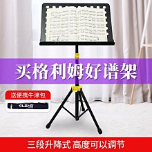 譜架加粗加厚樂譜架可升降折疊二胡鋼琴鼓吉他古箏小提琴曲譜架~訂金 歷史價格詳細信息