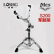 架子鼓踩鑔架 吊鑔支架 鑔片架子鼓 樂器配件 電鍍 單踩錘直鑔架 歷史價格詳細信息