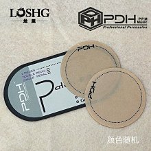 PDH CBB K2 銅鈸帽扣快拆款 兩入款【敦煌樂器】 歷史價格詳細信息