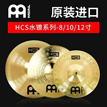 德國MEINL麥爾天巴牛鈴GOGO搖滾拉丁cowbell牛鈴架底鼓支架可調節 歷史價格詳細信息