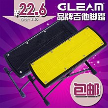 GLEAM 折疊式 攜帶型譜架 摺疊小譜架 中譜架 三節加厚粗管 送原廠收納袋 歷史價格詳細信息