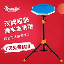 12寸打蛋器   3入 歷史價格詳細信息