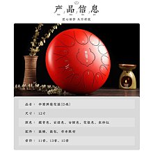 空靈鼓空靈鼓12寸無憂鼓13音鋼舌鼓6寸8音空靈鼓兒童手碟鼓打擊樂器 現貨 歷史價格詳細信息