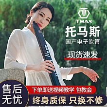 TMAX湯瑪士箱鼓卡洪鼓打擊樂器鼓木箱坐鼓手拍方鼓電箱專業卡宏鼓 歷史價格詳細信息