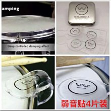 樂器配件架子鼓水管萬向球耳鼓嗵鼓托架牛頭懸掛支架地鼓嗵鼓夾固定器配件 歷史價格詳細信息