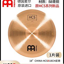 meinl麥爾ByzCance Dark22寸Sepectrum Ride叮叮 鑔片Rodney簽名 歷史價格詳細信息