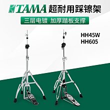 Master 附架磁吸調味罐6入(43cm) 歷史價格詳細信息