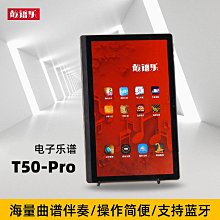 動態讀譜機便攜ktv新款移動動態樂譜觸控螢幕電吹管薩克斯戶外 歷史價格詳細信息