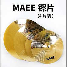 架子鼓踩鑔架 吊鑔支架 鑔片架子鼓 樂器配件 電鍍 單踩錘直鑔架 歷史價格詳細信息