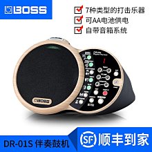 羅蘭Roland BOSS DR-01S 節奏伴侶鼓機節拍器打擊樂自動伴奏器~閒雜鋪子 價格比較,價格查詢,歷史價格詳細信息