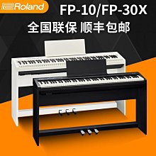 Roland FP-30X 數位鋼琴 原廠琴架.踏板.琴椅.防塵套 電鋼琴 歷史價格詳細信息