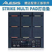 【ALESIS】Alesis Strike Multipad 打擊墊 取樣打擊板 SPD(電子鼓) 歷史價格詳細信息