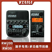 TAMA RW200 爵士鼓節拍器 樂手專用鼓節奏機 音量多段 容易攜帶 鼓手專用節拍器 歷史價格詳細信息
