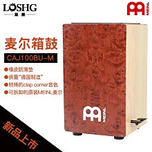 meinl麥爾ByzCance Dark22寸Sepectrum Ride叮叮 鑔片Rodney簽名 歷史價格詳細信息