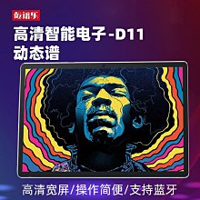 動態讀譜機便攜ktv新款移動動態樂譜觸控螢幕電吹管薩克斯戶外 歷史價格詳細信息