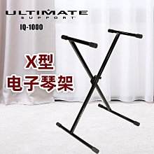 ULTIMATE 電子琴架 X型 雙管加強 鍵盤架 穩定度高 歷史價格詳細信息