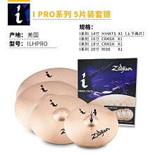 ZILDJIAN I PRO GIG PACK 套鈸組 ILHPRO【敦煌樂器】 歷史價格詳細信息