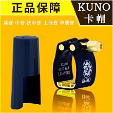九成新 黑色 帽子 漁夫帽 遮陽帽  *舊愛二手* 歷史價格詳細信息