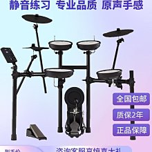 羅蘭電架子鼓ipad連接數據線usb otg轉接器適用蘋果轉midi td11k-心願便利店 歷史價格詳細信息