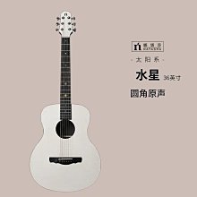 吉他娜塔莎NBSG全竹智能靜音民謠古典跨界電箱吉他初學入門男女樂器 歷史價格詳細信息