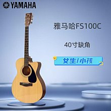 吉他雅馬哈吉他初學者FG800/FSX800C單板民謠電箱木吉他正品40寸/41寸樂器 歷史價格詳細信息