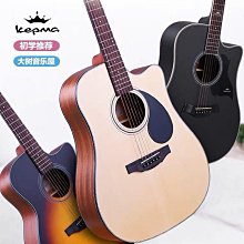 卡普馬kempa面單F2民謠吉他指彈彈唱進階單板41寸男女專業初學電 歷史價格詳細信息