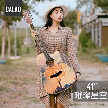 41寸面單板木吉他民謠吉他40寸初學者新手入門吉它男女生專用正品  (滿300出貨) 歷史價格詳細信息
