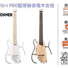 【Donner】HUSH-I 便攜式 靜音吉他(公司貨保證) 歷史價格詳細信息