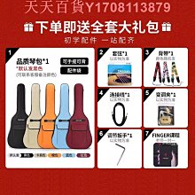 吉他雅馬哈吉他APX500III民謠云杉木吉它電箱琴男女學生初學者40英寸樂器 歷史價格詳細信息