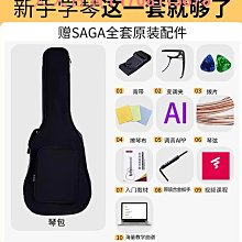 吉他saga薩伽A1全單專業級旗艦正品演奏級收藏云杉木電箱指彈原聲吉他樂器 歷史價格詳細信息