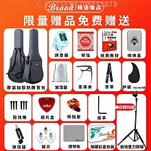 吉他Brook布洛克樂手時代.布魯克吉他V12男女生36/41民謠初學生面單板樂器 歷史價格詳細信息