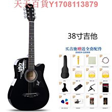 夏季新款雅馬哈38寸41寸民謠木吉他初學者吉它學生新手練習入 價格比較,價格查詢,歷史價格詳細信息