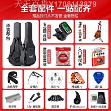 吉他 正品brook布魯克S25云杉吉他民謠入門面單初學男女專業級電箱吉他~定金【有意請咨詢】 歷史價格詳細信息