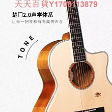 Trumon TF-180 第三代 雲杉木 面單板民謠吉他 附配件【敦煌樂器】 歷史價格詳細信息