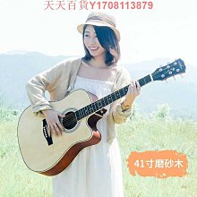 吉他Guitarist吉他初學者38寸升級款電箱男生女生入門民謠吉他樂器樂器 歷史價格詳細信息