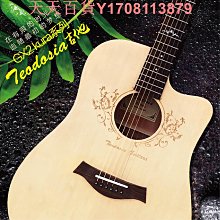 Teodosia正品初學者單板民謠吉他男云杉木入門40寸41寸演出木吉他 歷史價格詳細信息