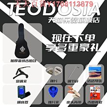 Teodosia正品初學者單板民謠吉他男云杉木入門40寸41寸演出木吉他 歷史價格詳細信息