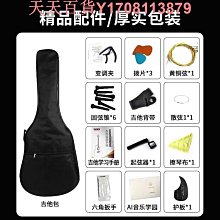正品GALYDA吉他民謠初學者新手入門進價演奏41英寸電箱女男木吉他 價格比較,價格查詢,歷史價格詳細信息