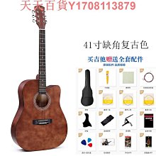 吉他雅馬哈民謠吉他初學者新手入門41英寸f600電箱男女兒童學生木吉他樂器 歷史價格詳細信息