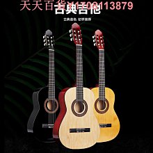 樂器古典吉他 39寸雲杉面玫瑰木初學入門合板古典 歷史價格詳細信息