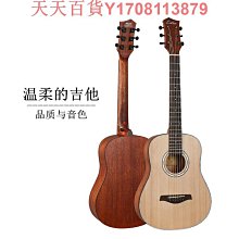 36寸39寸古典吉他亮光雲杉面單沙比利底側品牌木吉他 歷史價格詳細信息