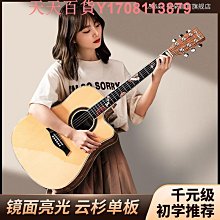 吉他雅馬哈民謠吉他初學者新手入門41英寸f600電箱男女兒童學生木吉他樂器 歷史價格詳細信息